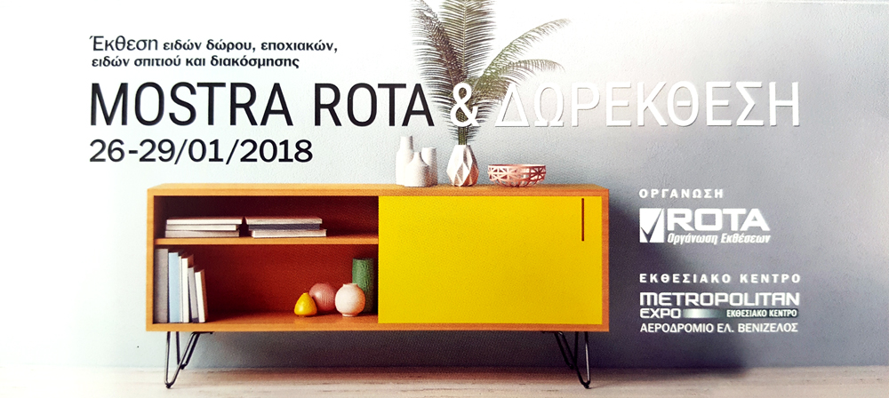 MOSTRA ROTA 2018